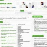 Подоконники пластиковые окна Судогодский район